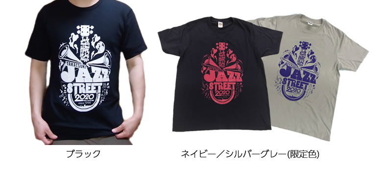 “第22回高槻ジャズストリートTシャツ”